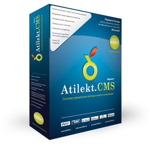 Atilekt.CMS - система управления сайтами нового поколения